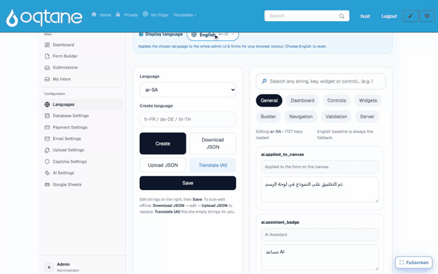 Switching the admin UI display language: English → French → German